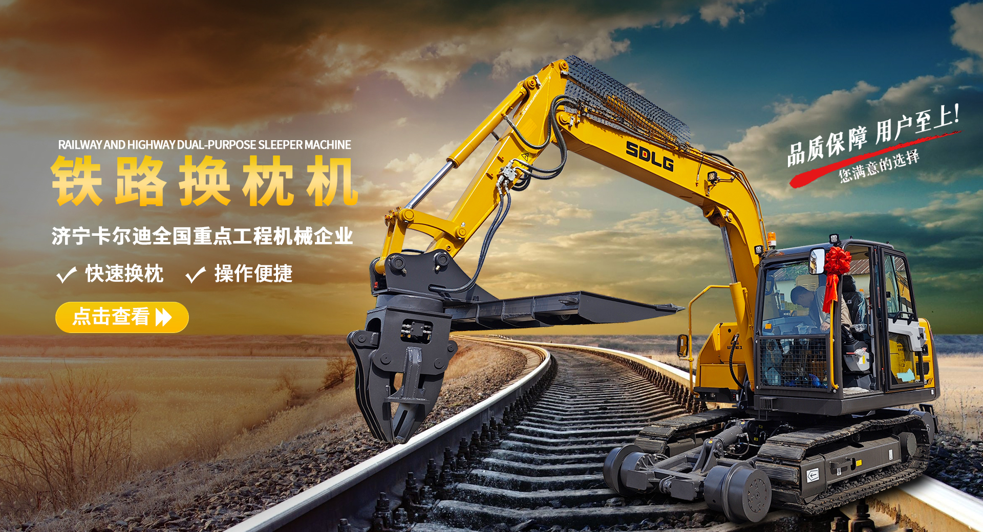 山東科銳爾激光設(shè)備有限公司