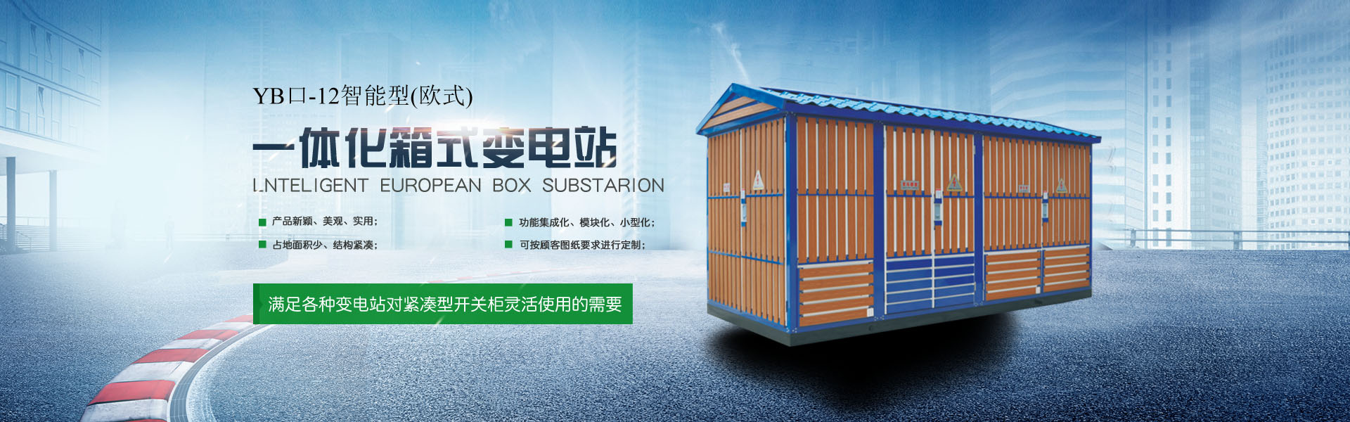 山東科銳爾激光設(shè)備有限公司
